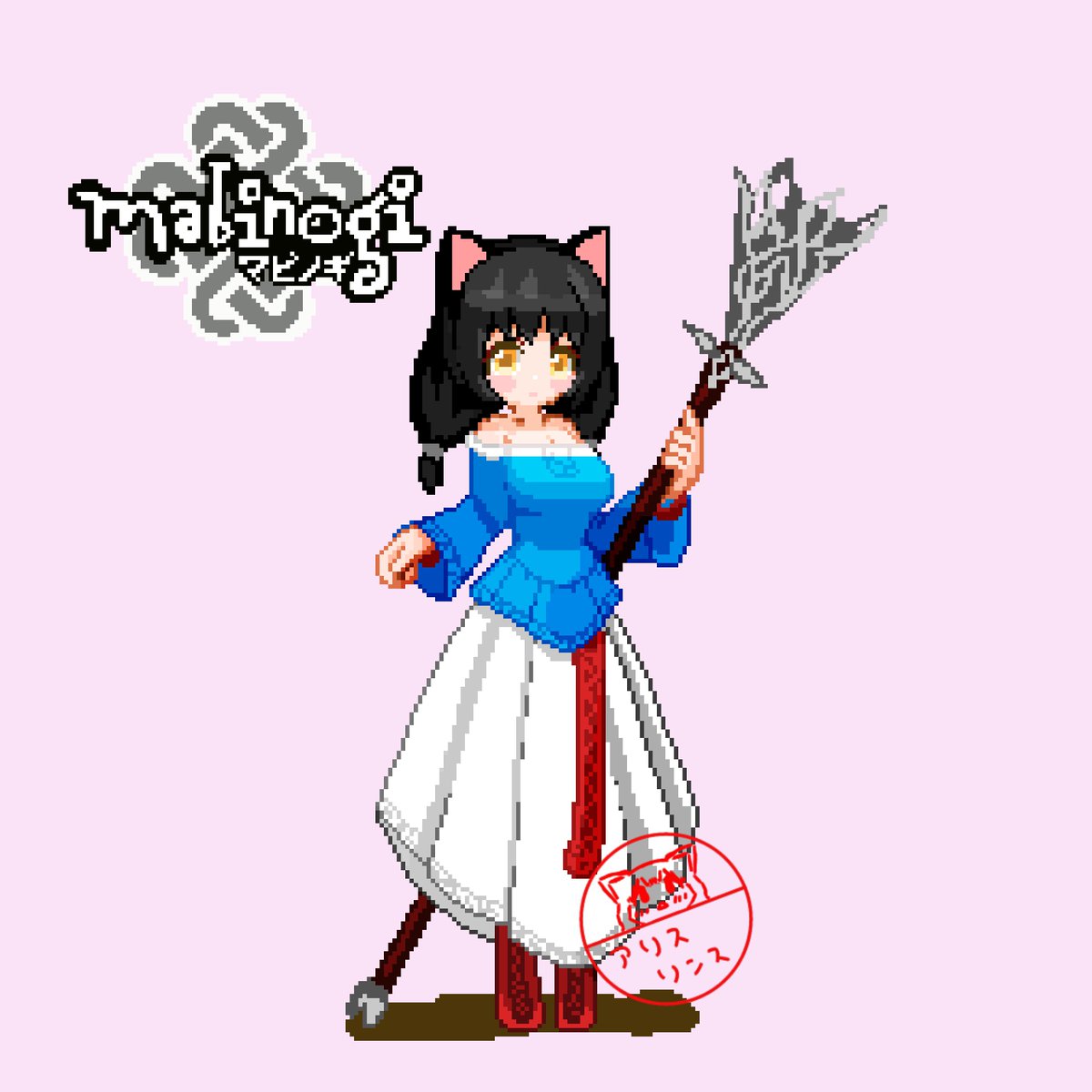 有栖川りんす@skeb募集中 tweet media