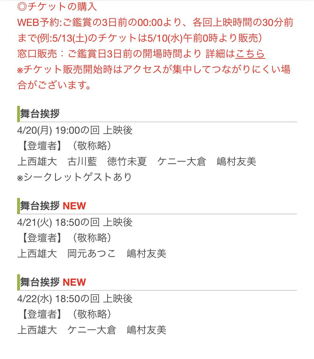 【ケニー大倉 official 】 tweet media