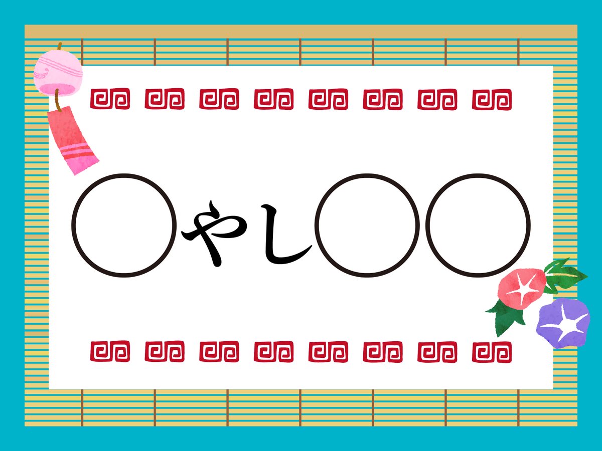 バーミヤン【公式】 tweet media