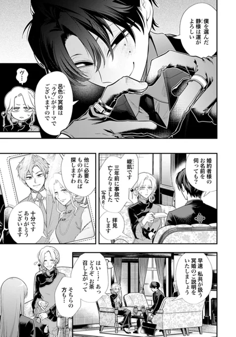 (3/8) 