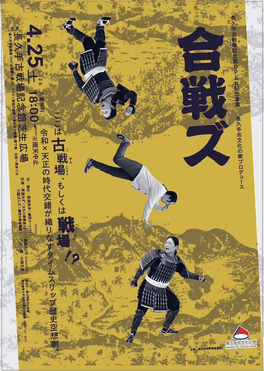 内貴健太🥝岩崎城歴史記念館副館長(学芸員)🏯新著『戦国武将 丹羽氏次･氏重』今年6月刊行🪭 tweet media