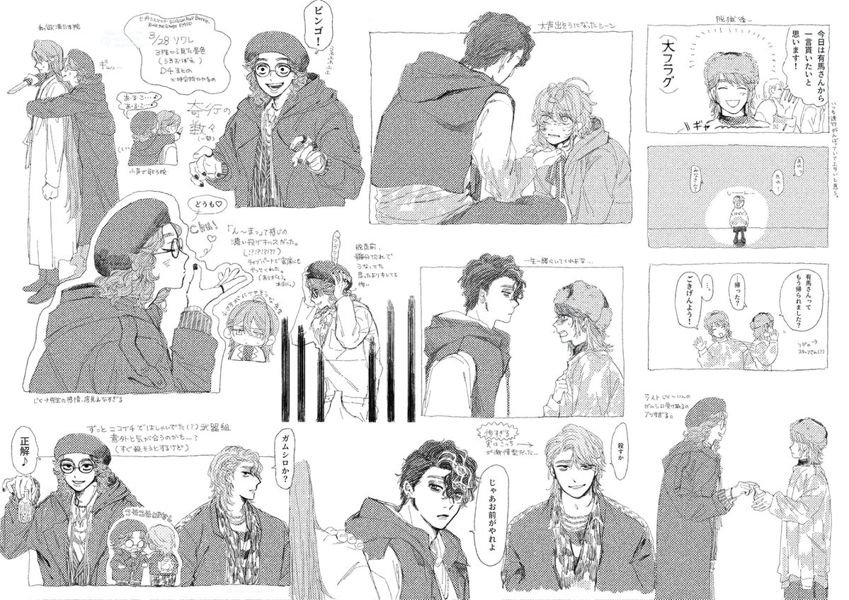 ドーナツやさん tweet media