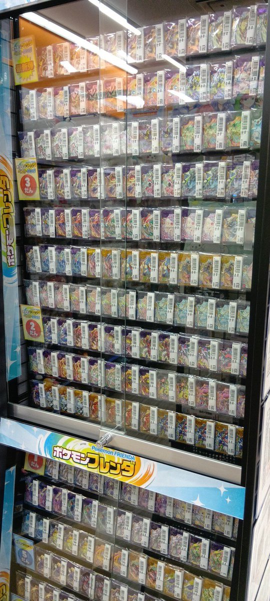 ふるいちイオンモール筑紫野店 tweet media