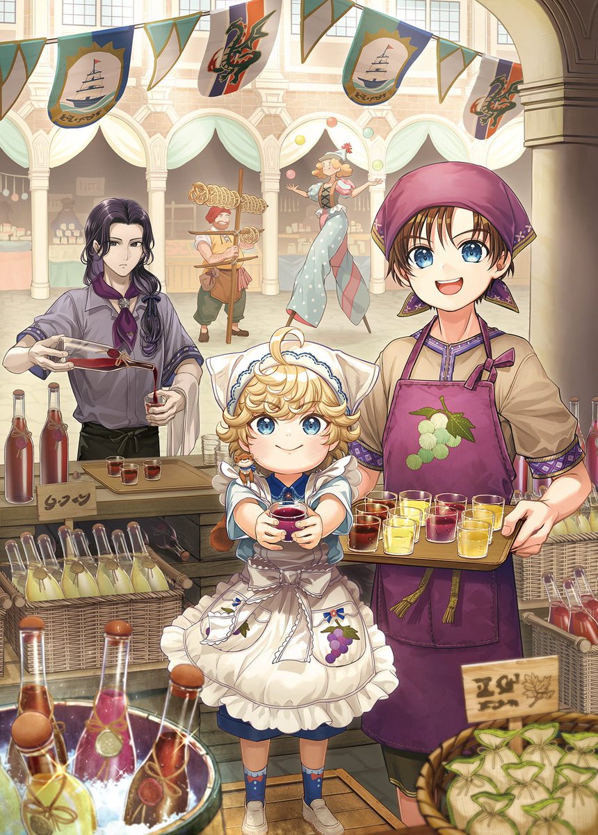 ＼予約開始／
7/10発売
祖父母をたずねて家出兄弟二人旅4
～お祭りでの奮闘、たのしいひと夏の思い出～

著：泉きよらか
イラスト：蓮深ふみ

＜コミックス1巻同日発売！＞
「いらっしゃいましぇー！」
（頑張る弟、かわいすぎ……！）
お祭りで看板兄弟大活躍！？