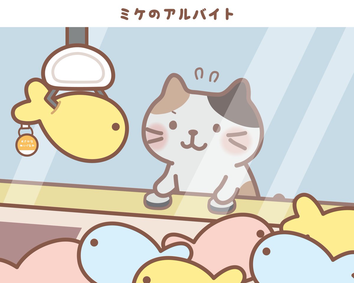 Fuku Fuku Nyanko(ふくふくにゃんこ) tweet media