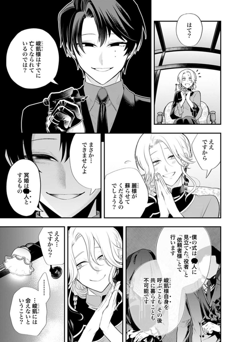 (4/8) 