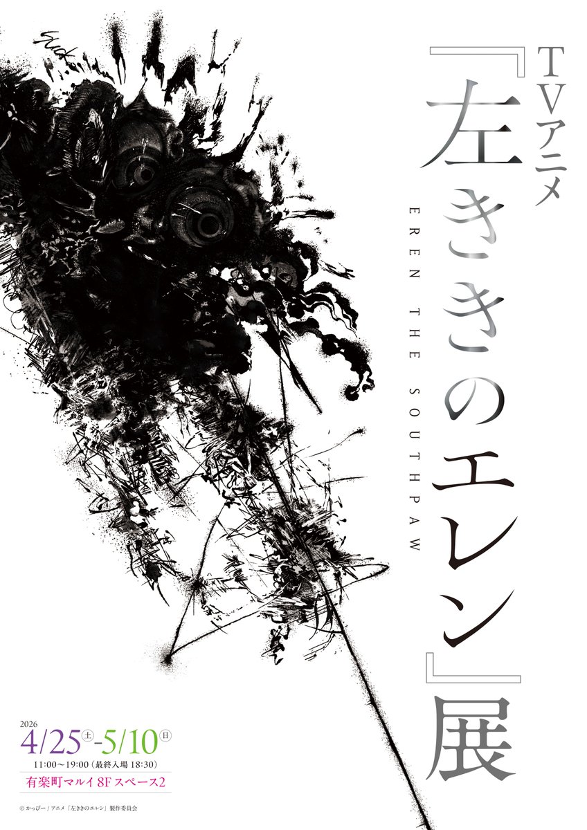 曄田依子 (@yoriquo) / Posts / X