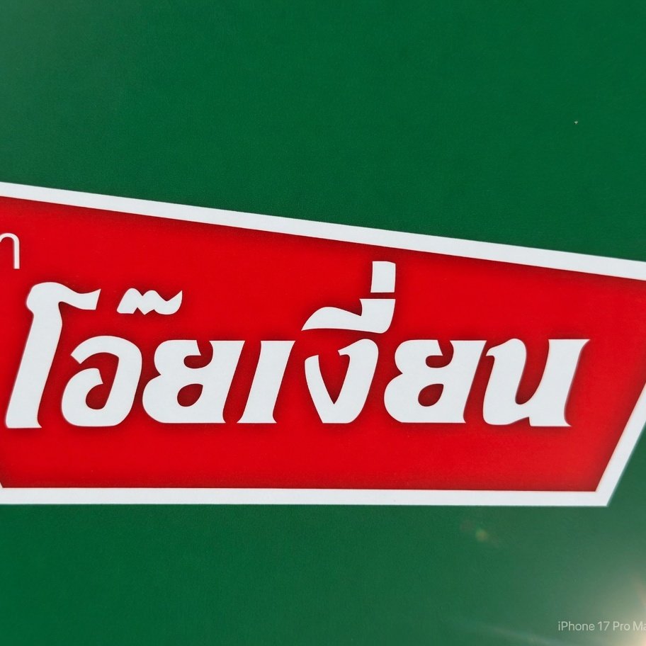 เพื่อนคุยเวลาเงี่ยน♂️💦 tweet media