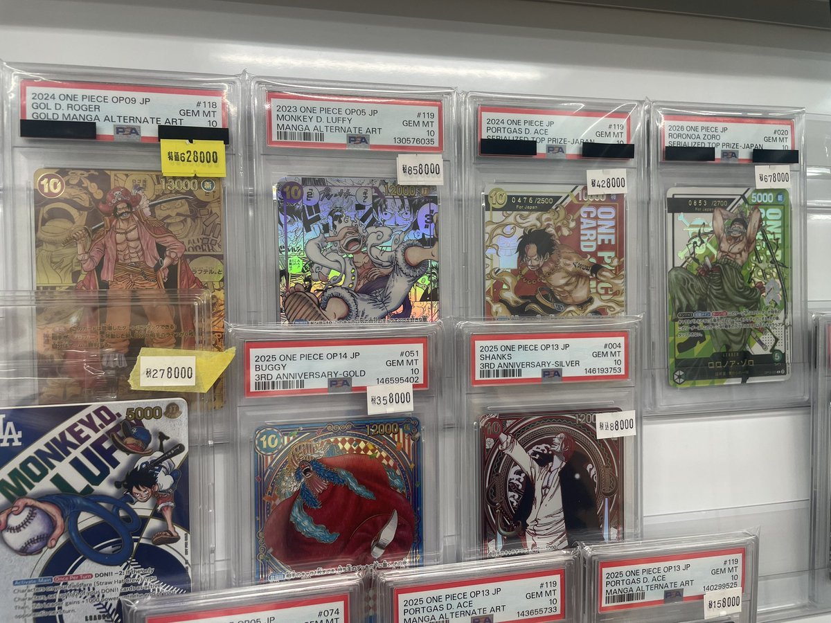 べべん！！！！

ワンピース高額psa入荷しております！

シリアルエース　
¥428.000-

シリアルゾロ   
¥678.000-

コミパラルフィ（ニカ）　
¥858.000-

ゴール D ロジャー【特価】
¥628.000-

その他も入荷しております！
是非是非お待ちしております👏