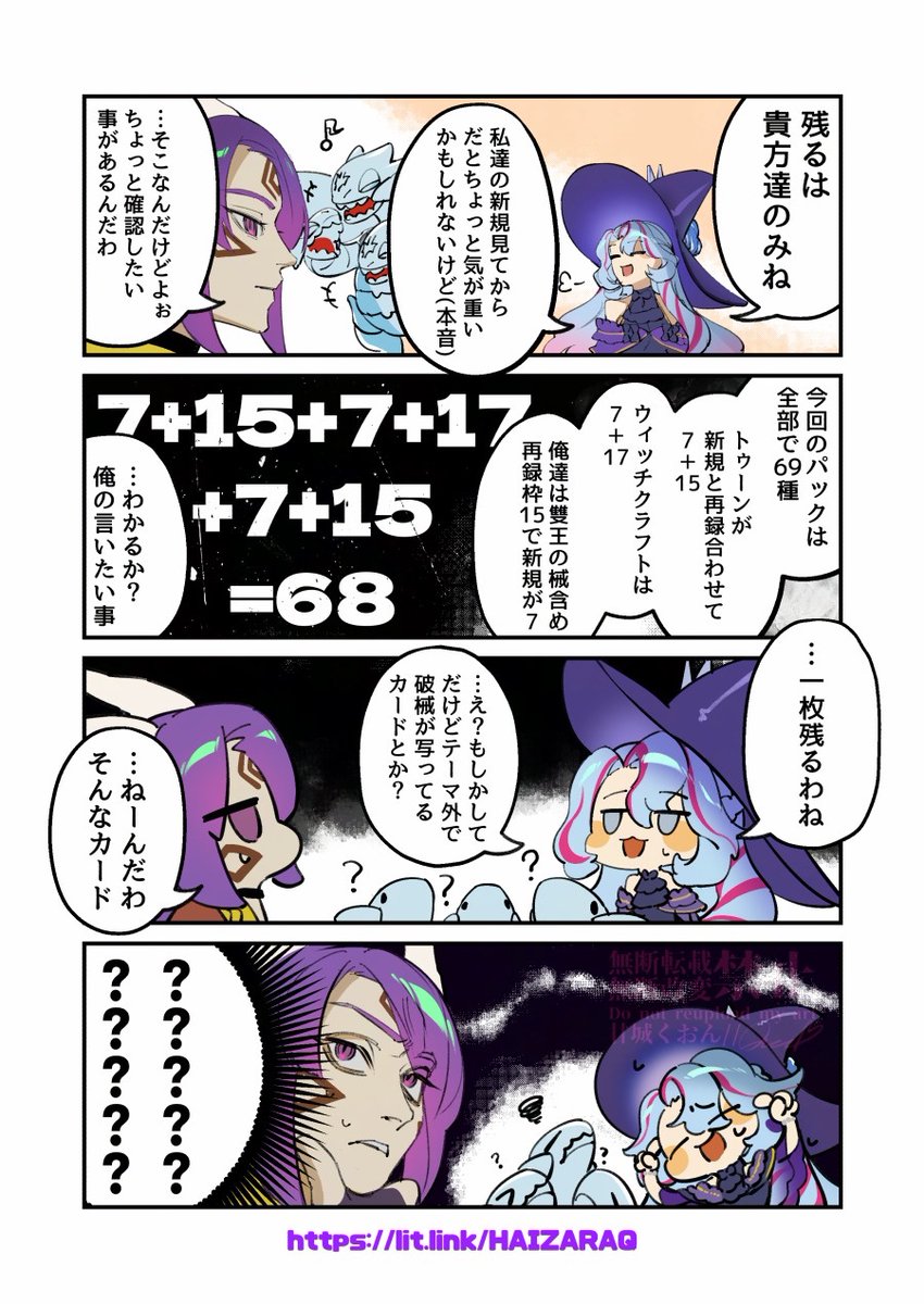 甘城くおん🌸BOOTH tweet media
