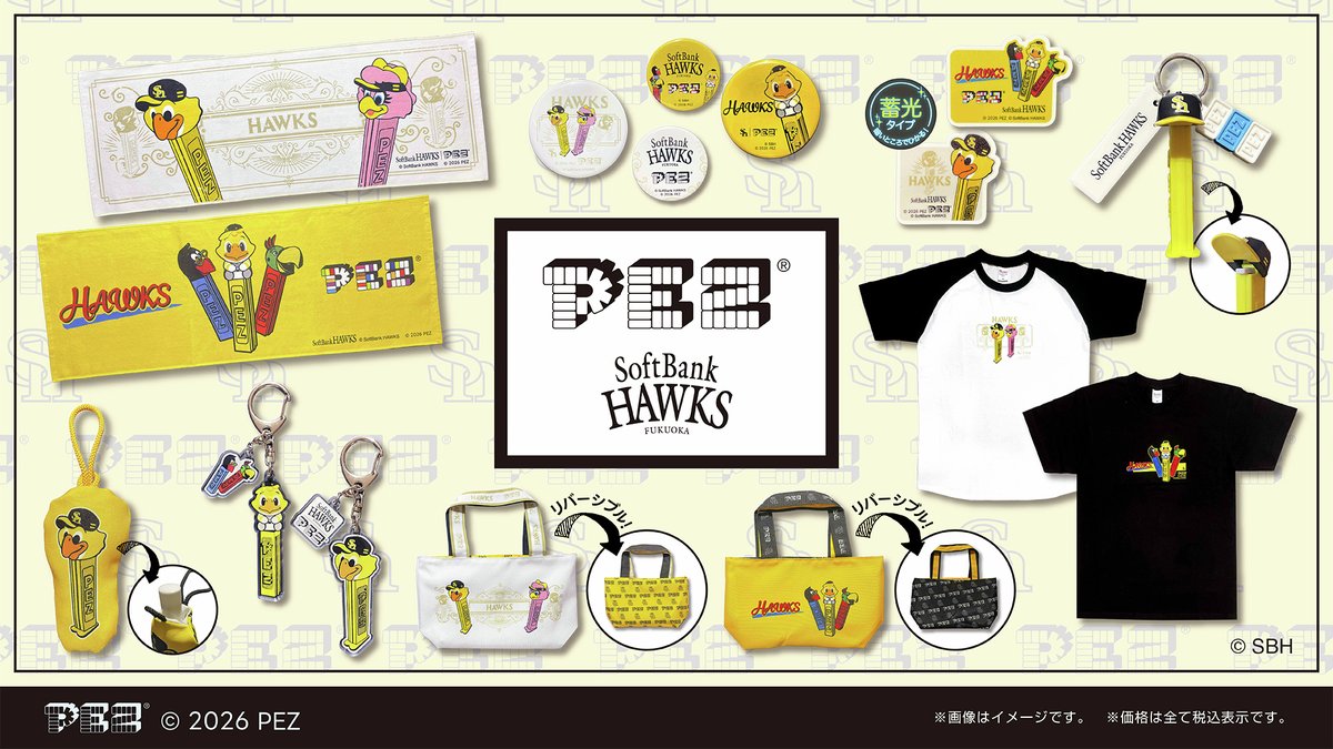 福岡ソフトバンクホークス公式グッズアカウント tweet media