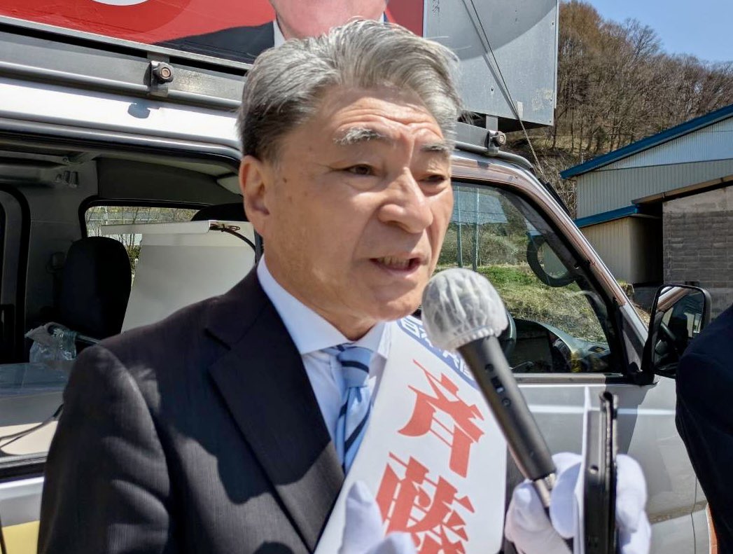 日本共産党岩手県委員会 tweet media