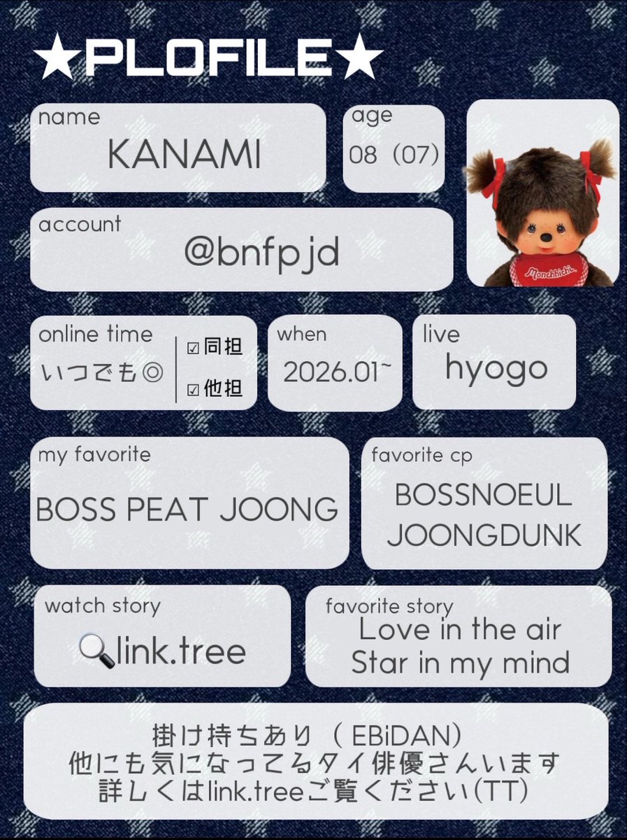 kanami tweet media