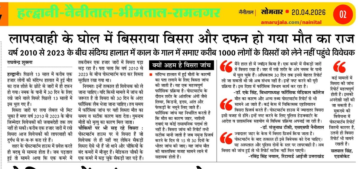 Raghvendra Shukla (@raghvendrajagra) on Twitter photo 