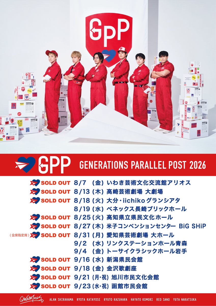 GENERATIONS tweet media