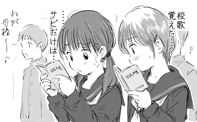朝礼中の新1年生 