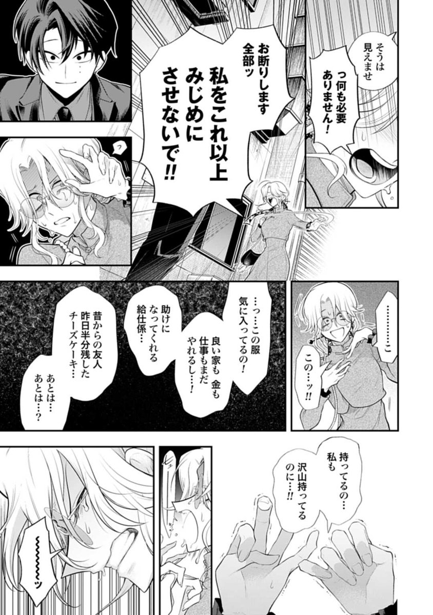 (7/8) 