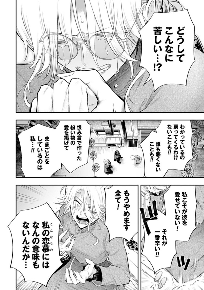 (7/8) 