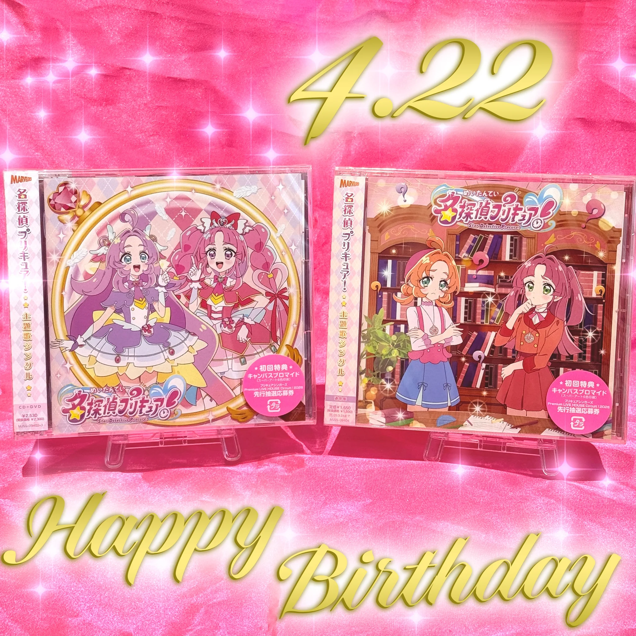 プリキュア音楽＆映像商品公式 on X: 