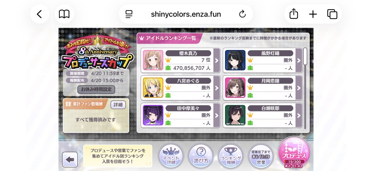 ワイズP tweet media