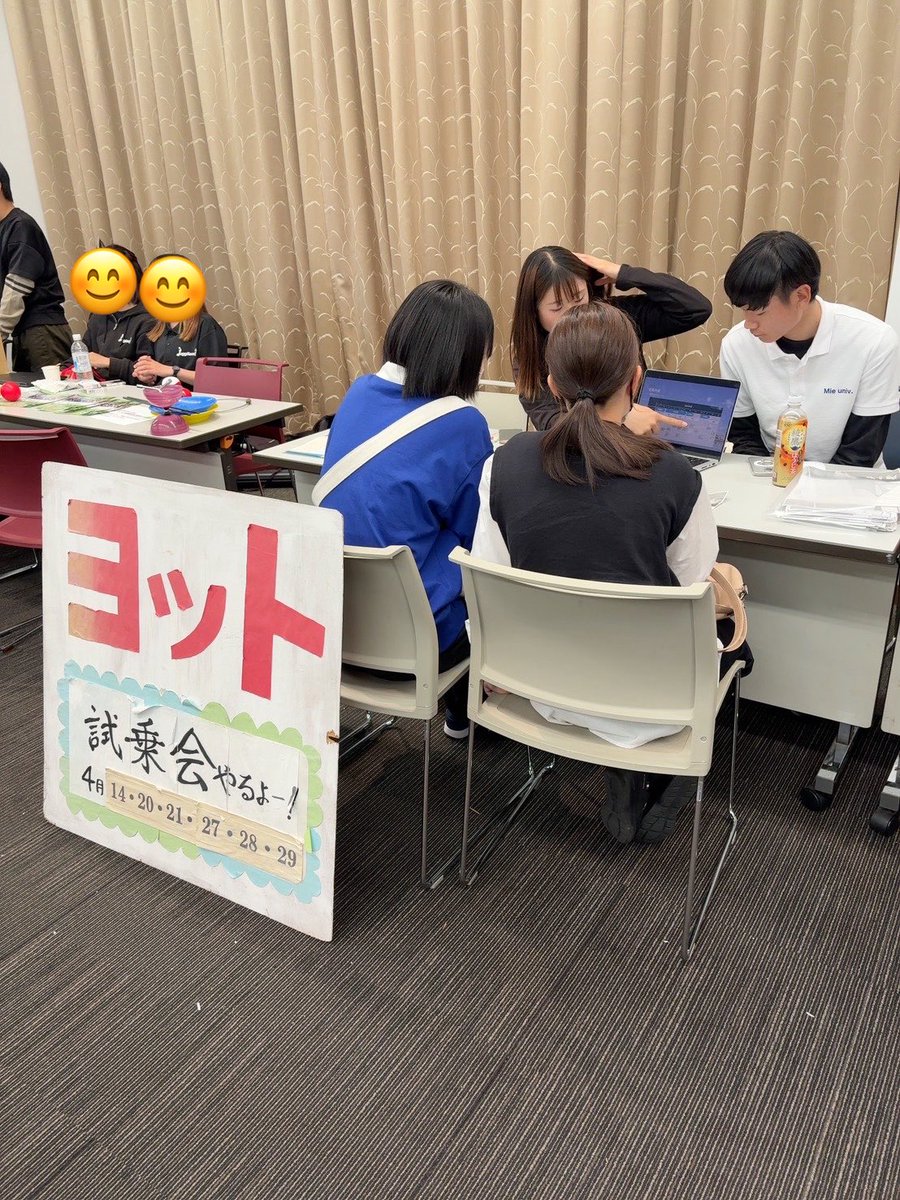 mieuniv_sailing's tweet photo. 4/18ではレセプション💻、4/19では試乗会⛵️を行いました！

レセプションでは少しでもヨットに興味を持ってくれたら嬉しいです！

試乗会は穏やかな風で、みんな心地良さそうでした！

4/25は試乗会&amp;BBQを行う予定です！🍖
予定が空いてたら是非お越しください！

#ヨット部
#春から三重大
#三重大 https://t.co/DrcGEXpBNq
