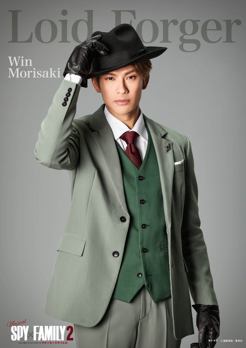 Musical『SPY×FAMILY』Official tweet media