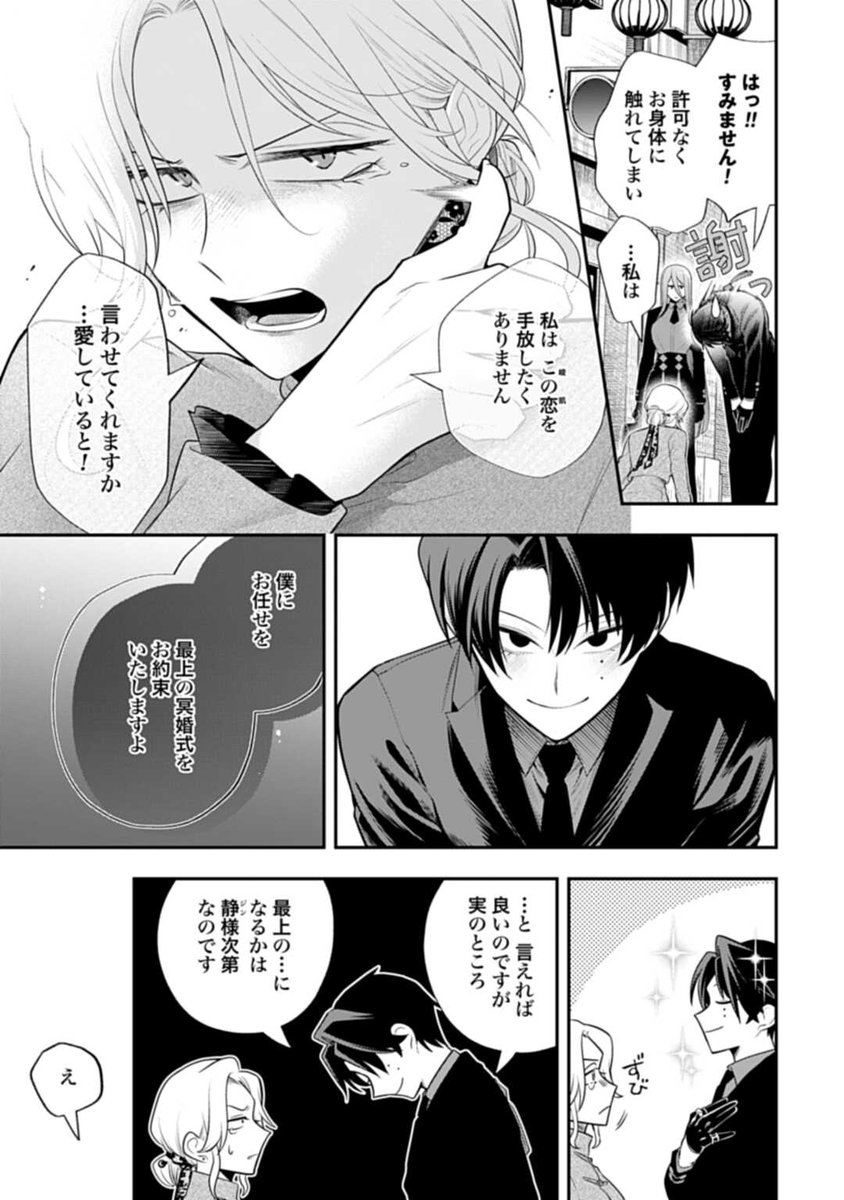 (8/8) 