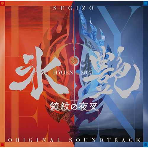オールタイム・ベストと雪と氷の旋律 And Winter Came: 雪と氷の旋律 : Enya | HMV&BOOKS online - WPCR-13203