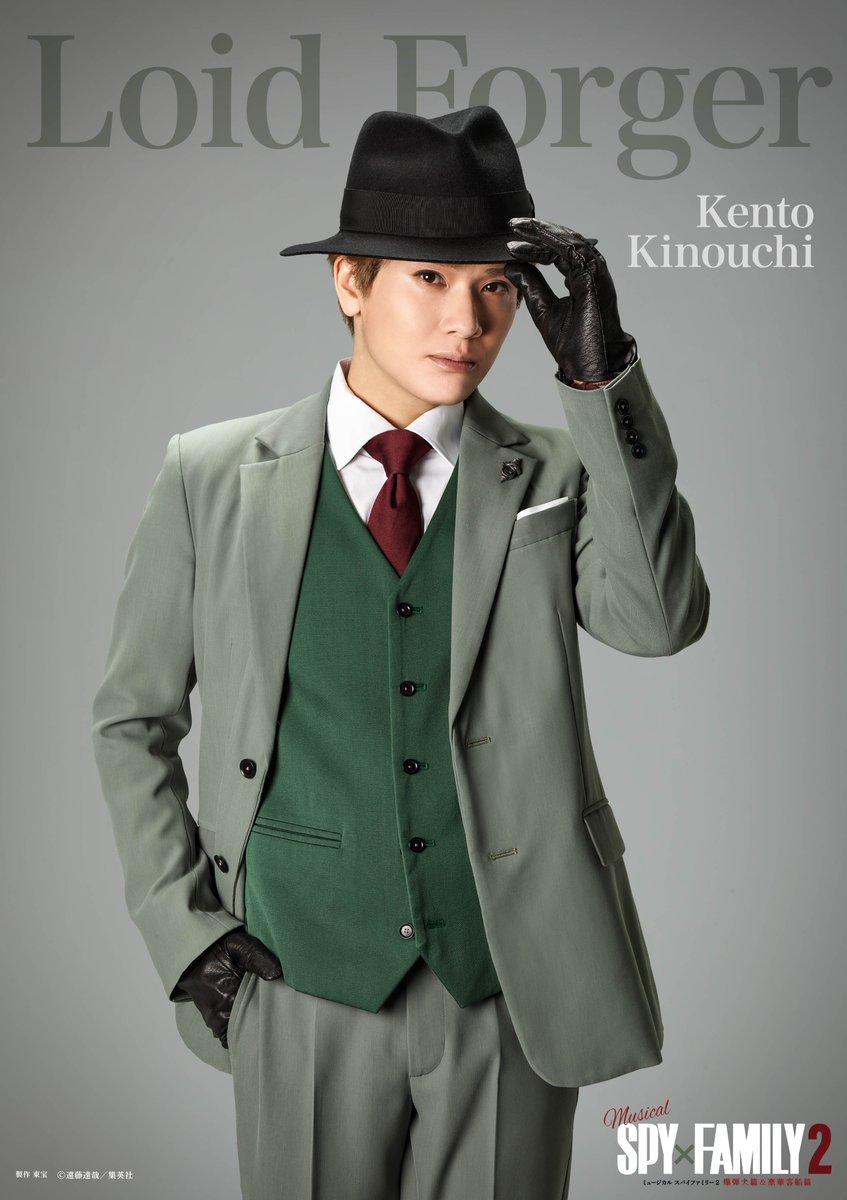 Musical『SPY×FAMILY』Official tweet media