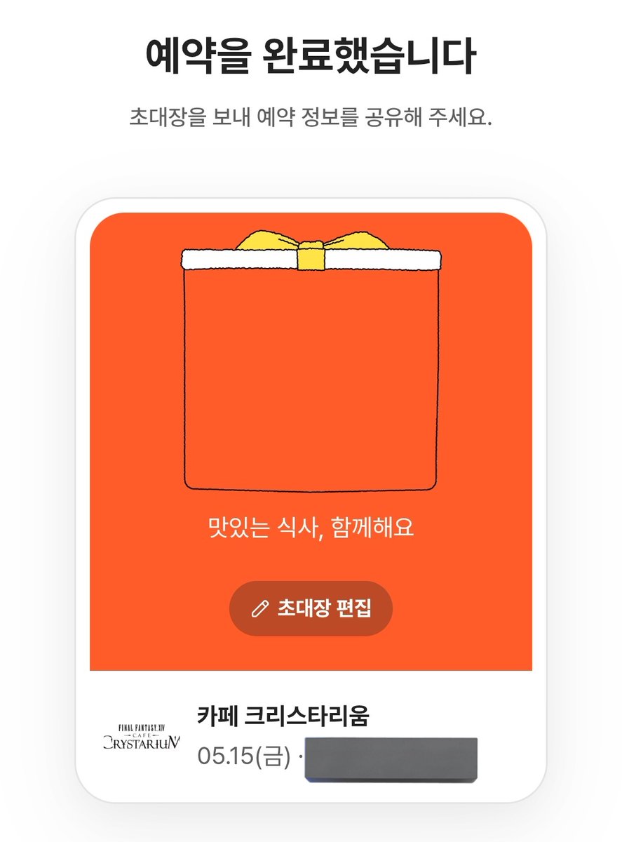 체다썸🍬Tepe tweet media