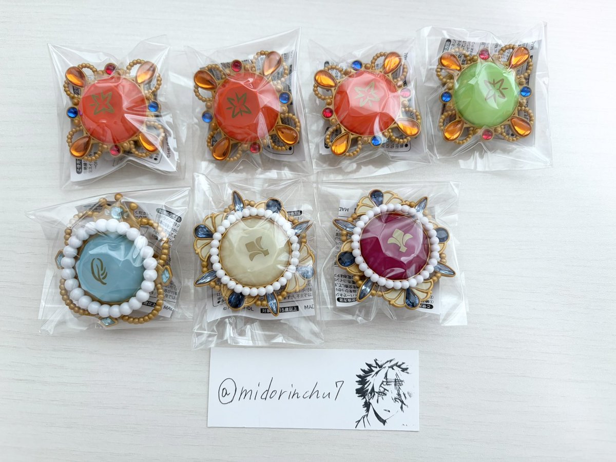 あんず tweet media