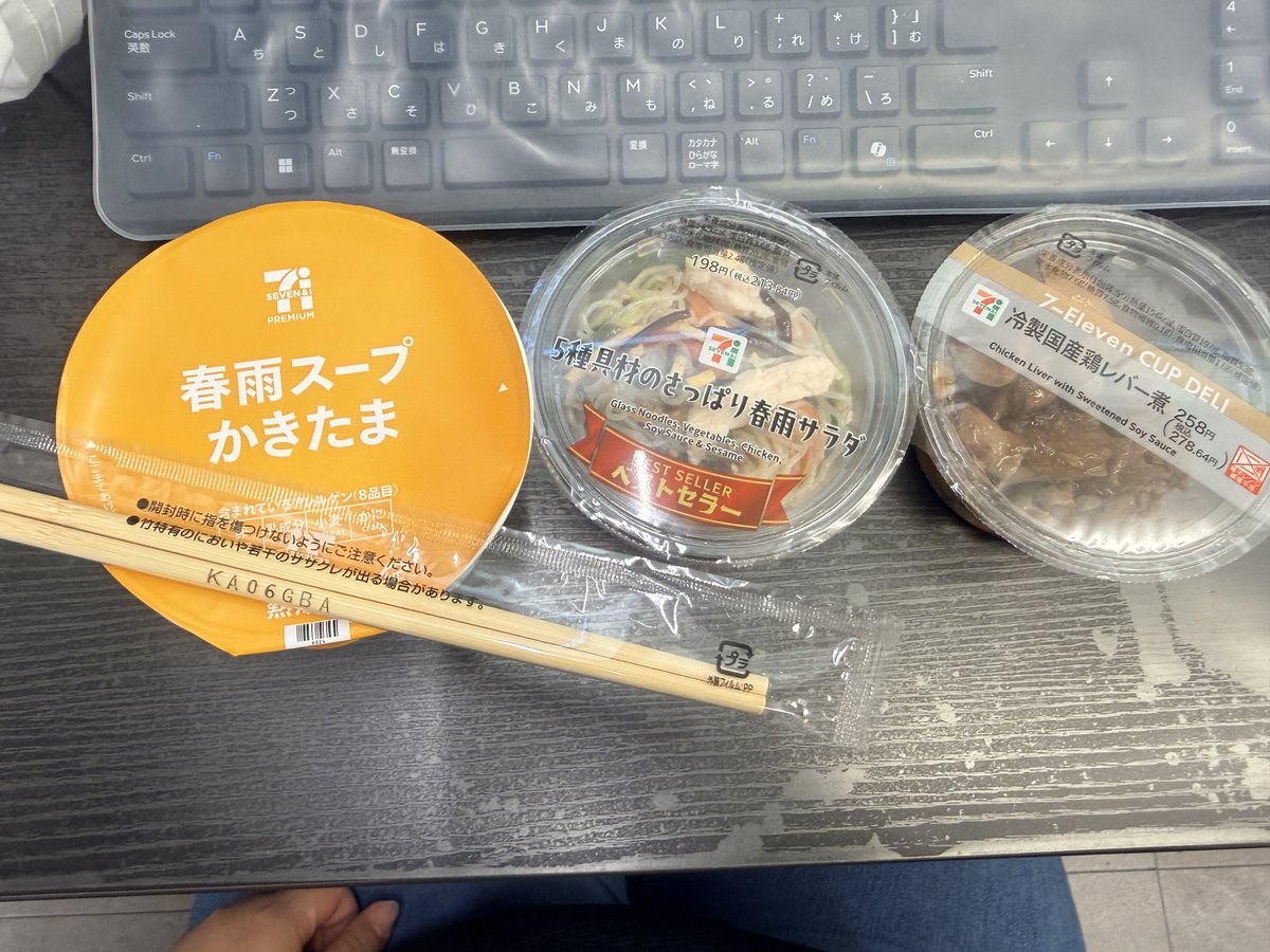 七緒🍗2⚾︎4/14.17.18.19 tweet media