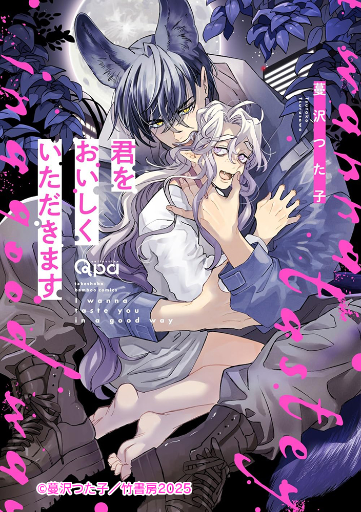 ダイスオンラインショップ tweet media