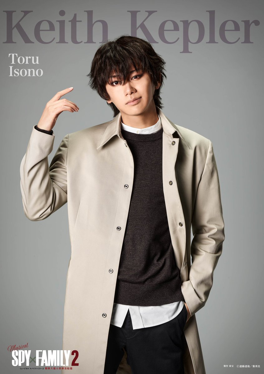 Musical『SPY×FAMILY』Official tweet media