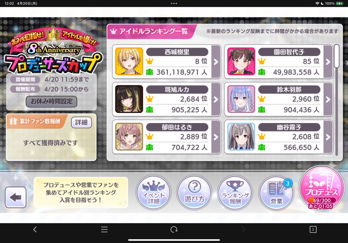 てらひま tweet media