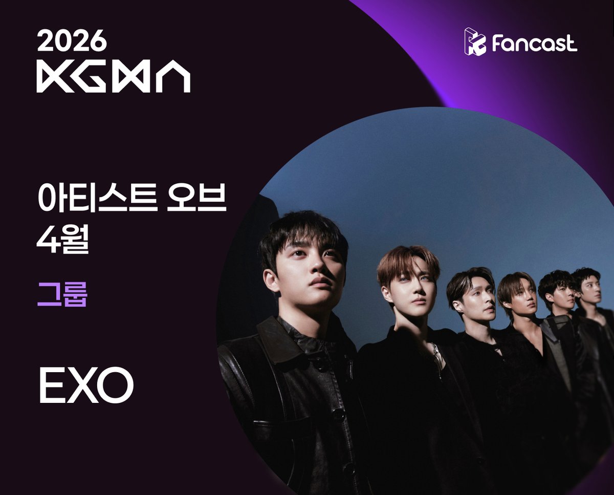 팬캐스트 Fancast tweet media