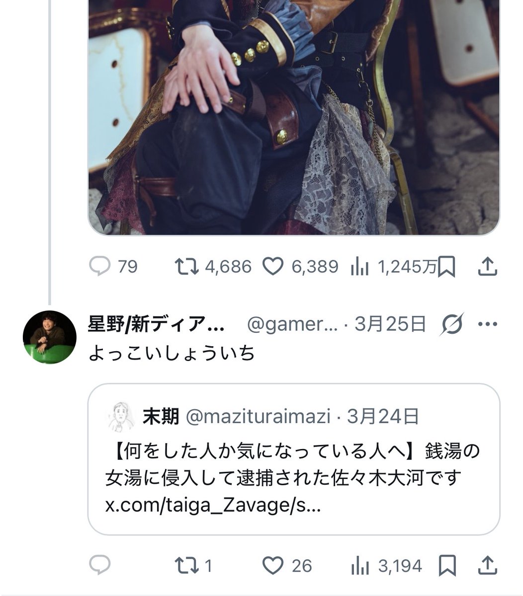 アフィカスまとめ速報管理人 tweet media