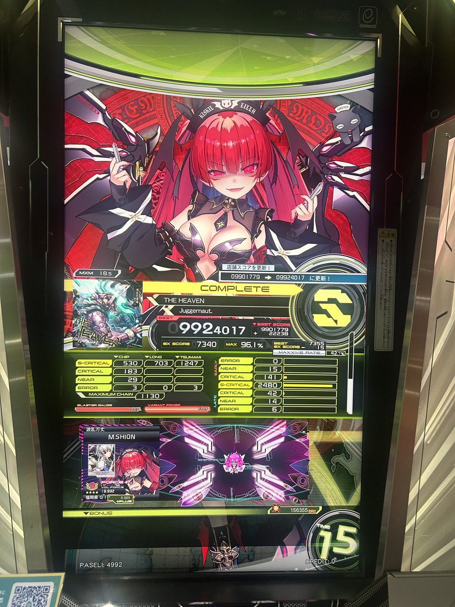 いしけんさん🌙🎣❄️🫖 tweet media