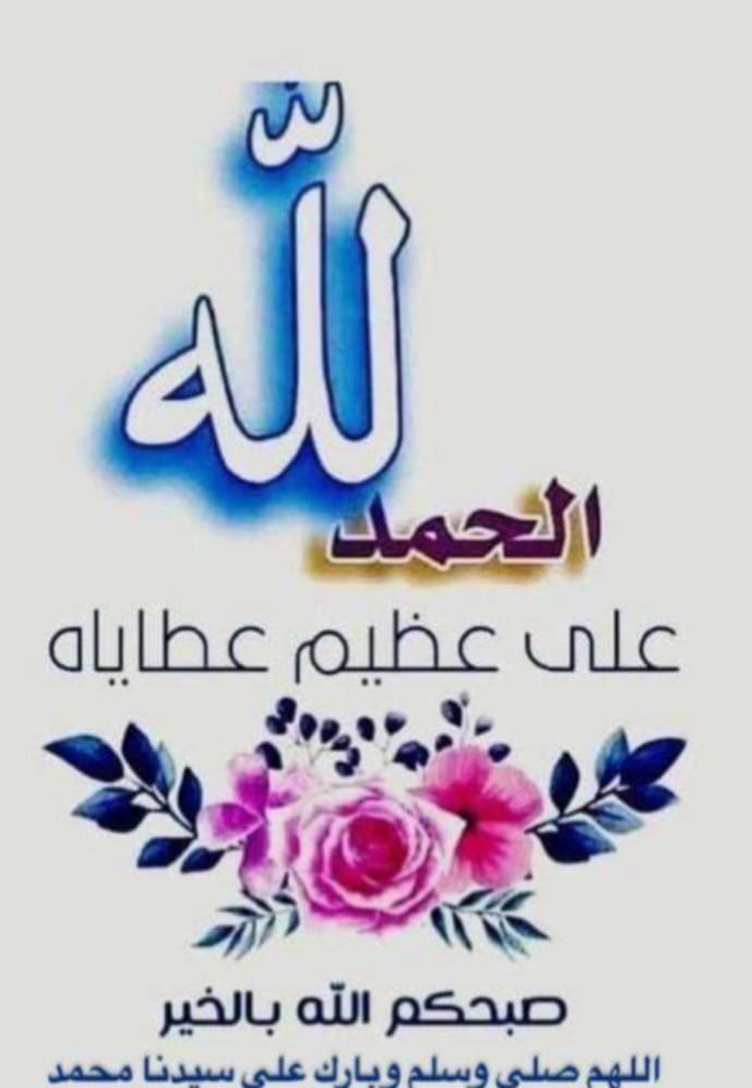 ashraf10867 tweet media