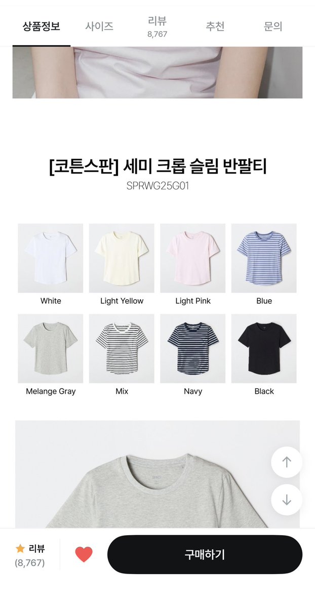 eune ೀ tweet media