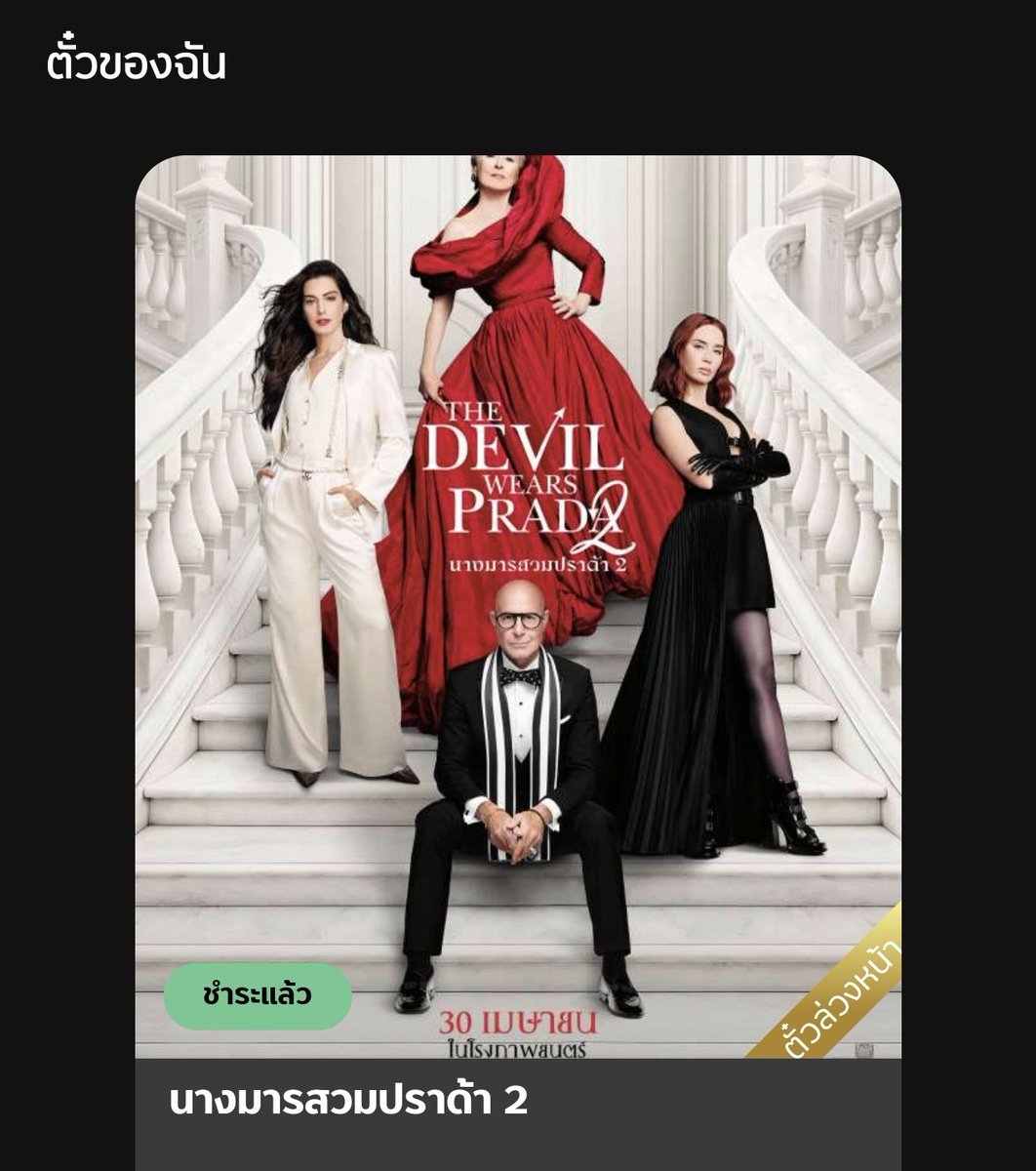 ติ่งป้า :: มี๊ของลูกล็อต tweet media