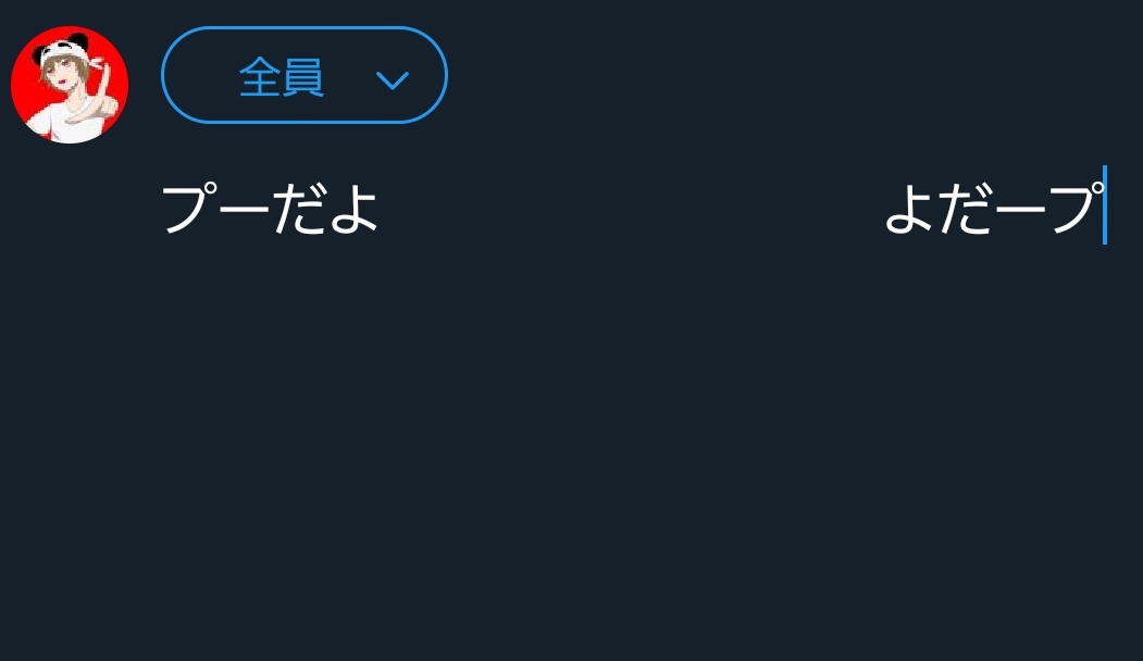 ハル☆シューティングスター:次回　6/？？ tweet media