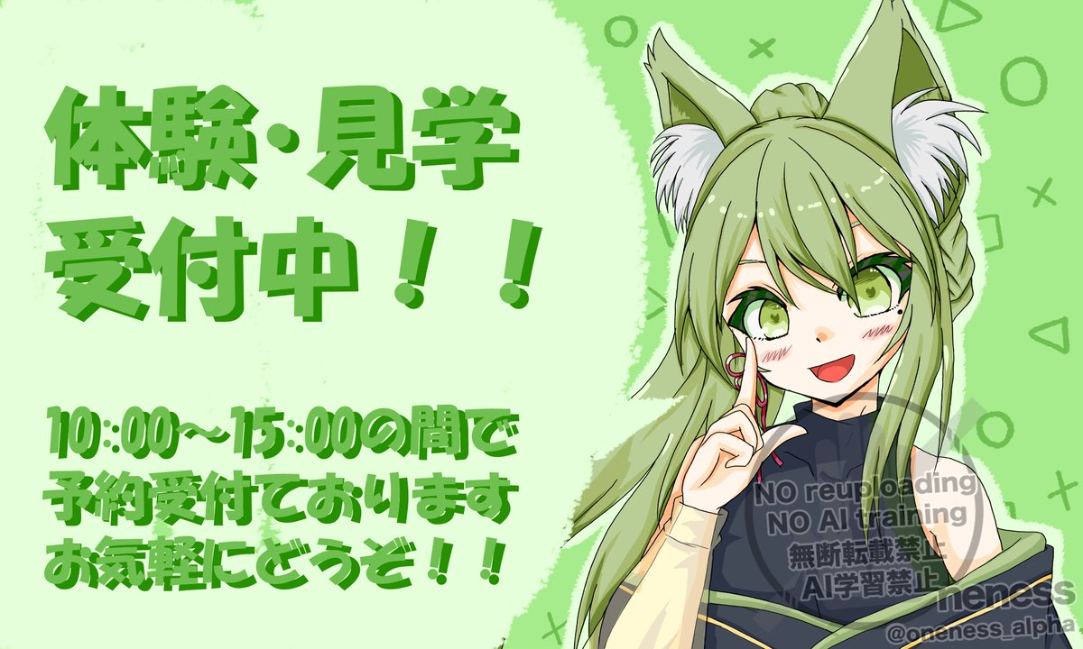 みなさん、おはようございます🍀 今週も体調に気を付けて頑張りましょう😊