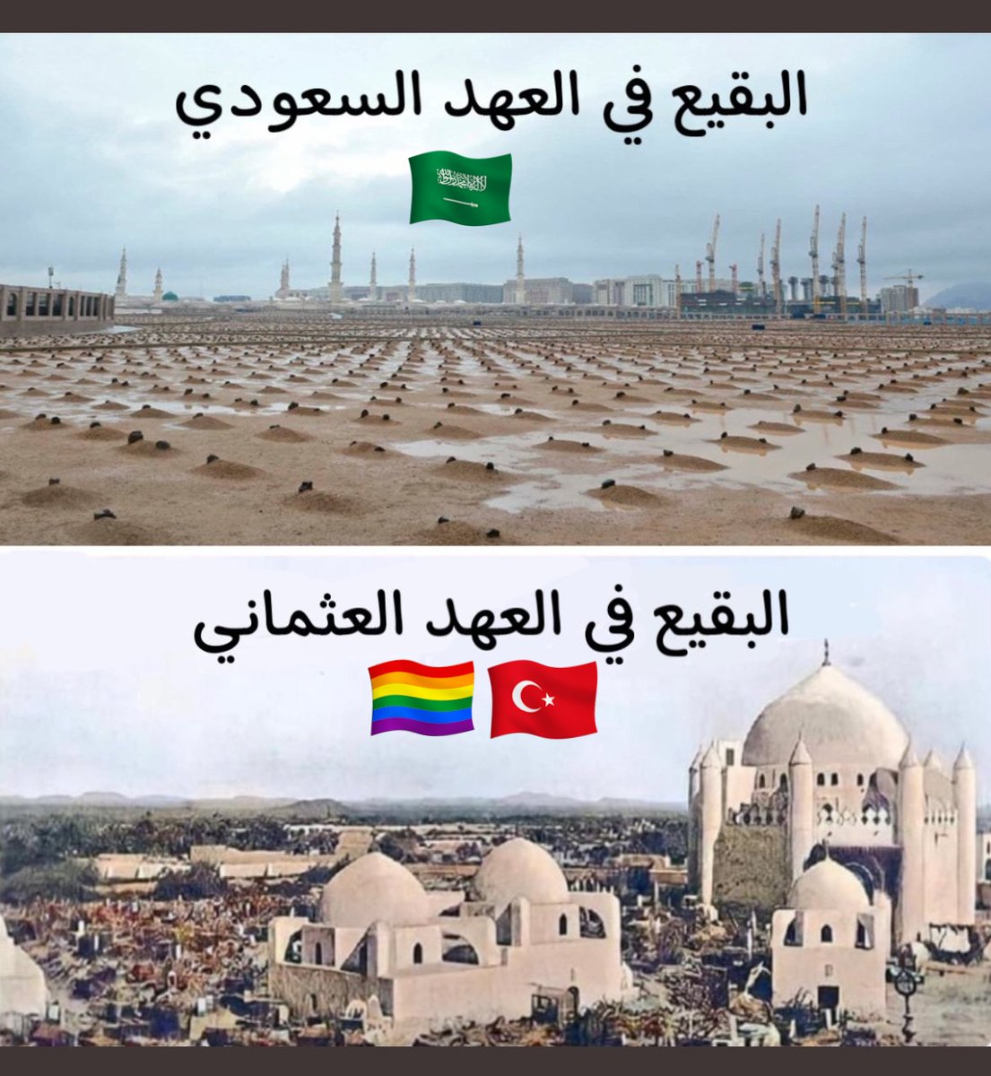 🇸🇦Mohamed Alanzi tweet media