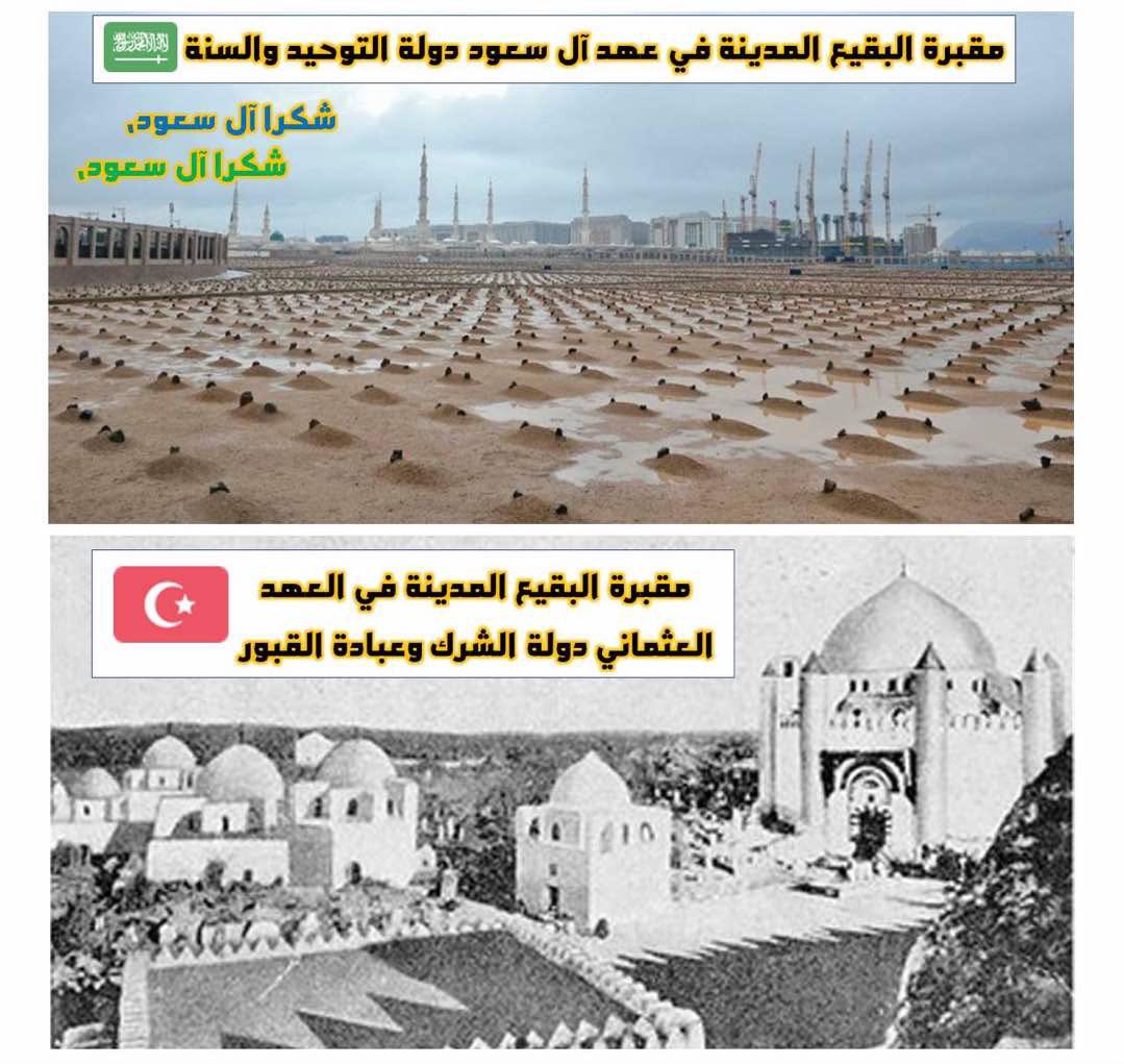 🇸🇦Mohamed Alanzi tweet media