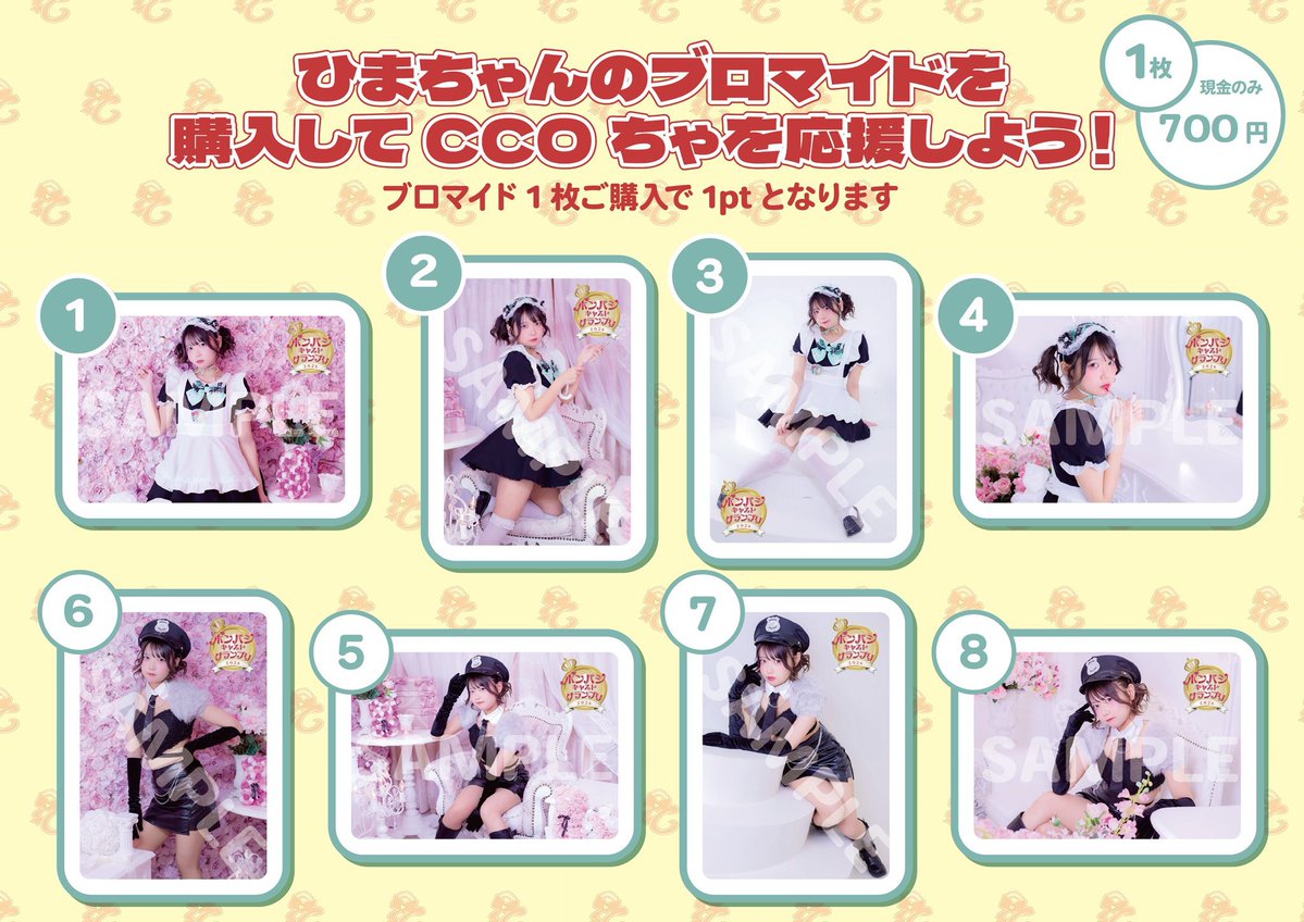 役満ちりん🀄️メイド長になるべく修行中 tweet media