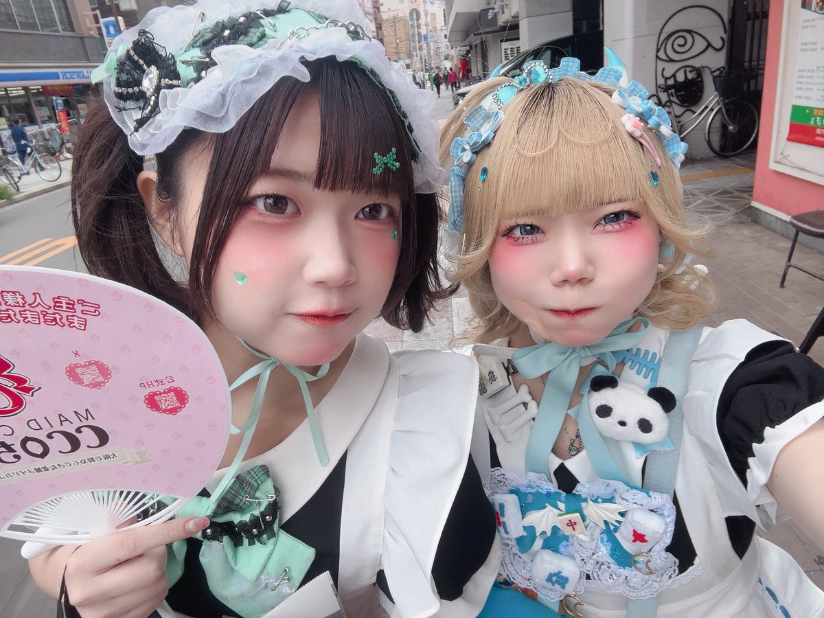 役満ちりん🀄️メイド長になるべく修行中 tweet media