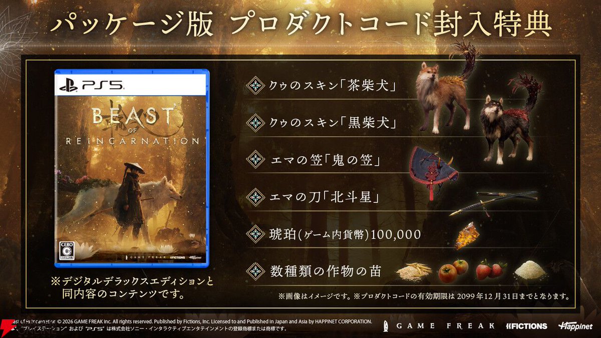 電撃オンライン tweet media