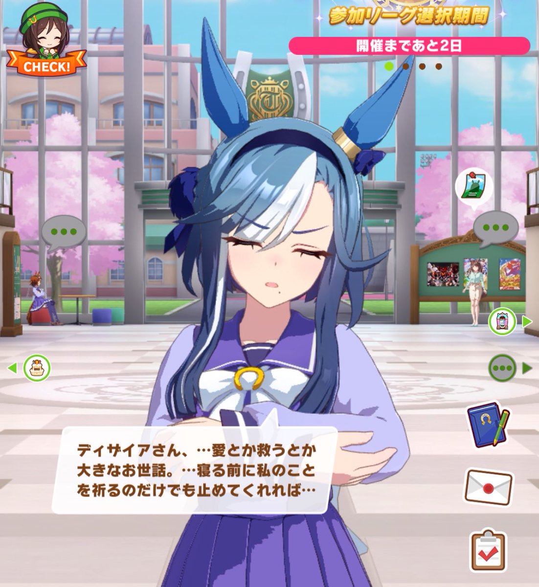 ディザイアちゃん何してんのwww
#ウマ娘