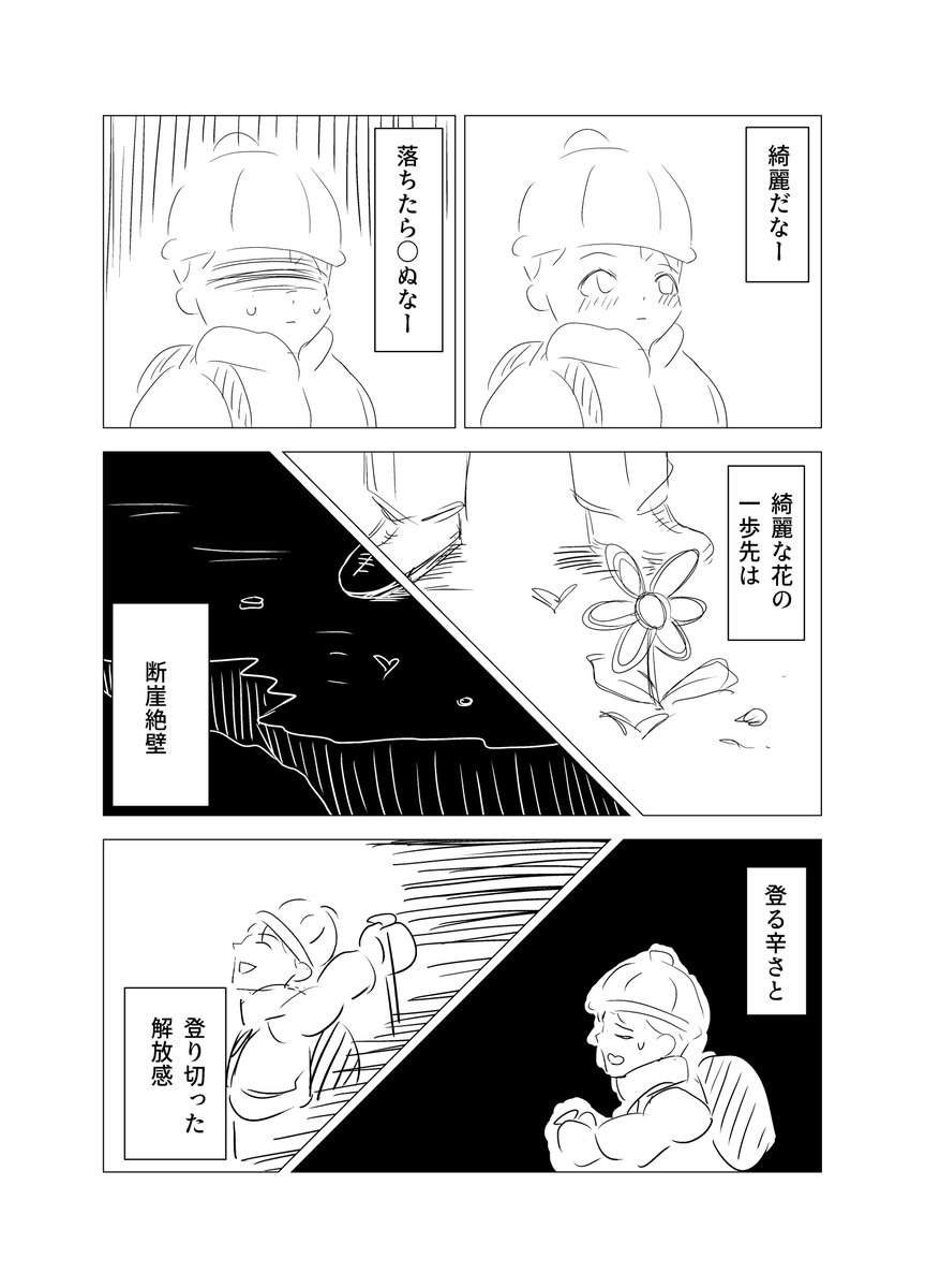 イリュージョン@コルクマンガ専科13期 tweet media